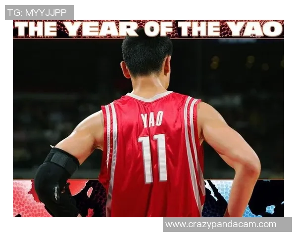 姚明担任北京篮协主席后推动篮球发展新举措与未来展望