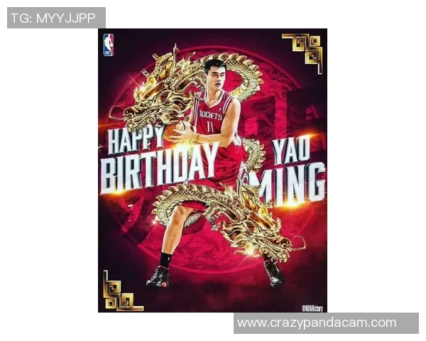 姚明重返火箭赛场回忆往昔见证球队新篇章的激动时刻