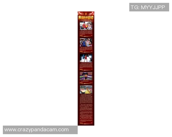 红蓝姚明的传奇之路：从篮球场到全球偶像的蜕变与影响