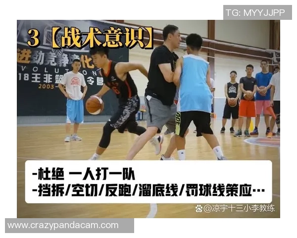 学习篮球明星的经典动作技巧提升你的篮球水平与表现