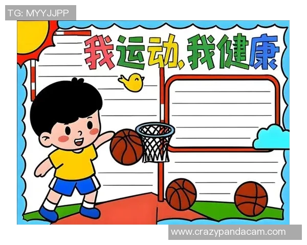 探索多元化体育运动项目促进身心健康的全新路径与发展趋势